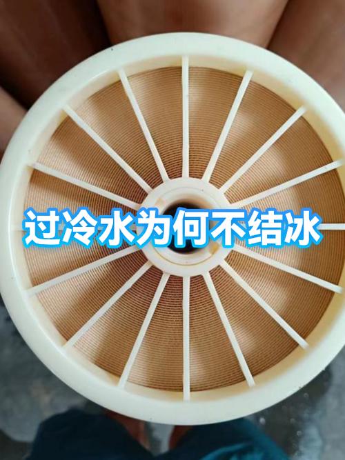 mc怎么不让水结冰