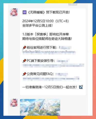 暖暖环游世界怎么切换账号