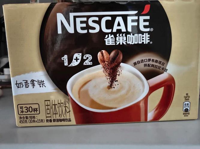 雀巢条装咖啡