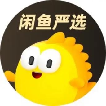 闲鱼卖家吸引人的头像