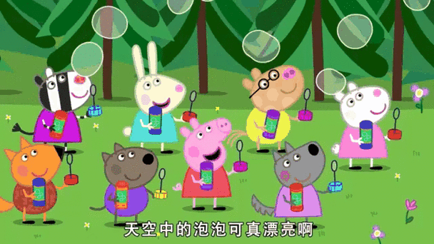 小猪佩奇泡泡是第几季第几集