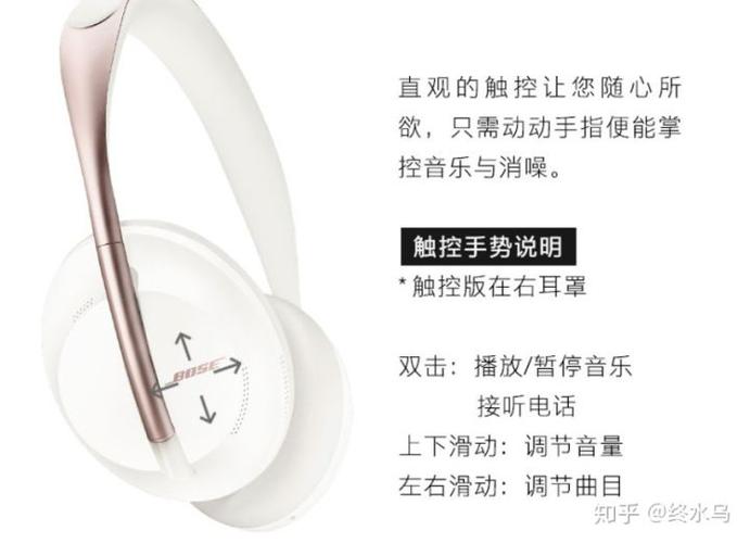 bose耳机怎么设置中文语音提示