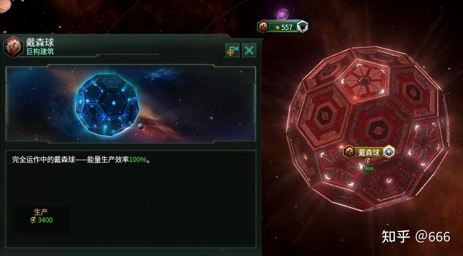 群星能量循环