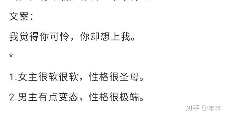 茶茶好萌的作品集