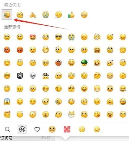微信聊天表情说明