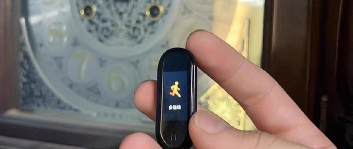小米手环5更新了什么内容
