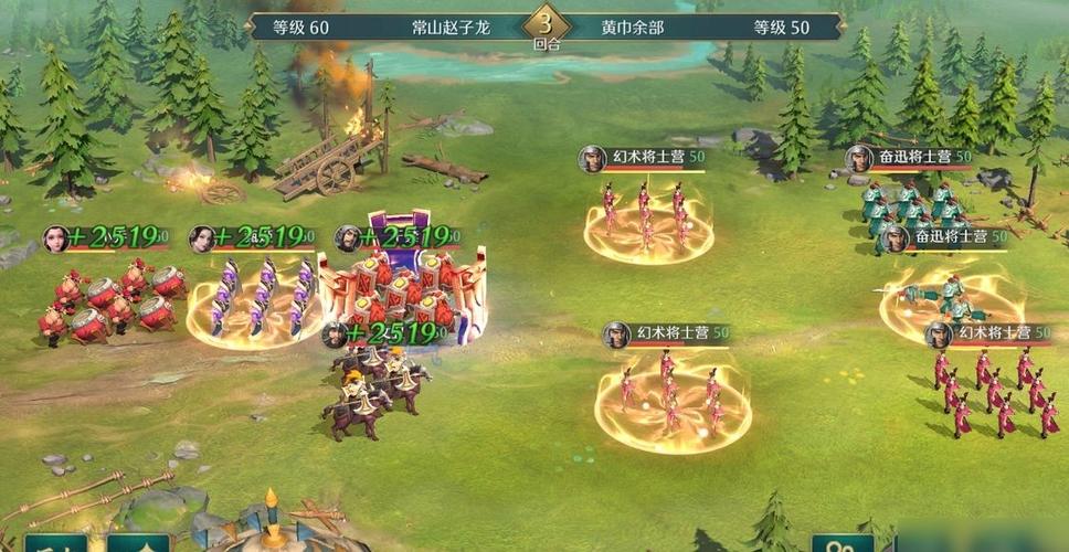 最好玩的三国手游排行榜