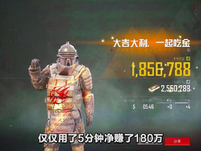 和平精英开枪键