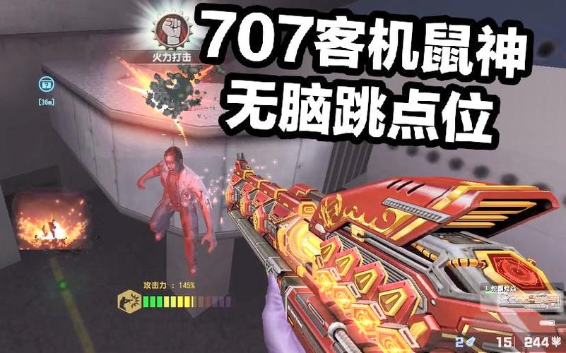 csol鼠神怎么获得图标