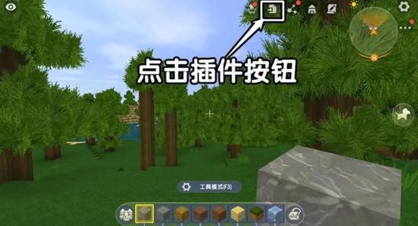 为什么迷你世界没有语音功能