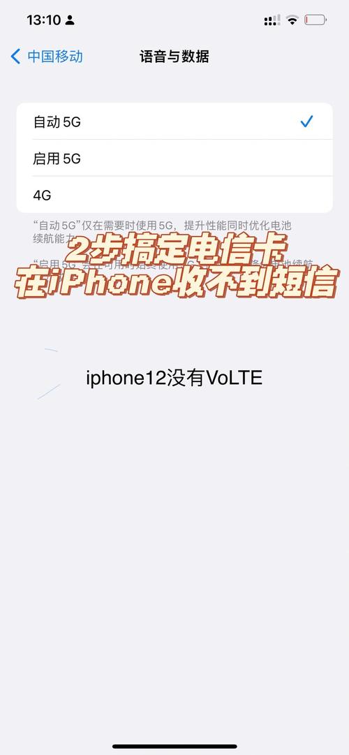 怎么设置手机卡不收短信