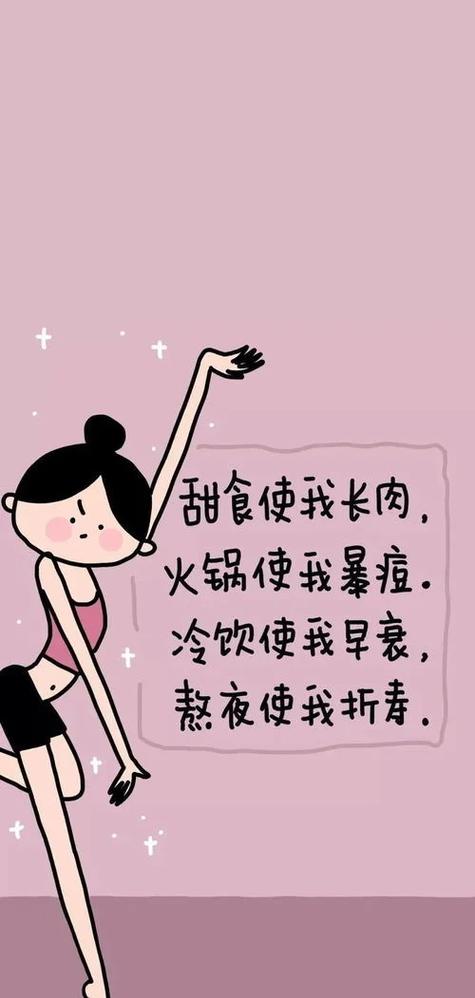 减肥小目标软件怎么用图标