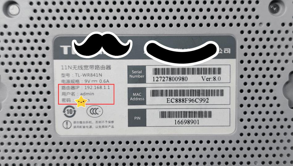 WiFi用户名在哪里