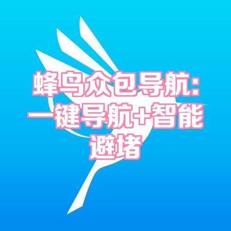 饿了么众包和蜂鸟众包区别