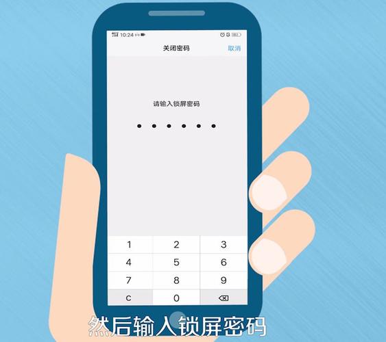 vivo手机怎样改身份验证