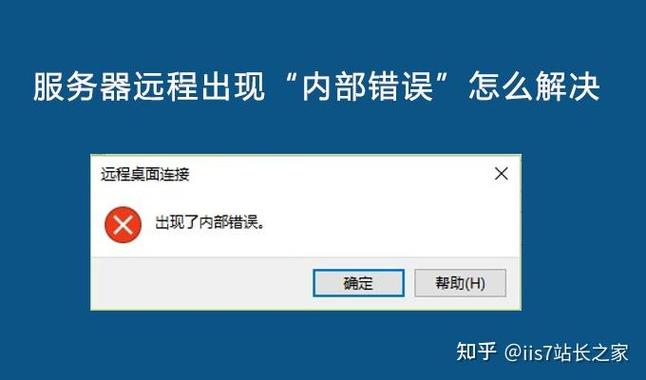 网易邮箱服务器错误怎么办