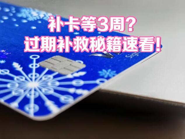 补卡超过了多长时间不能补了