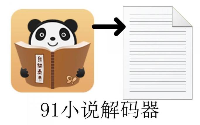 熊猫看书已经停用了还能看吗