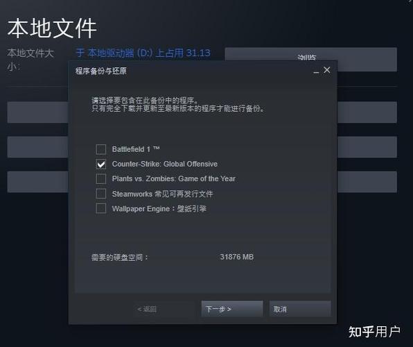 csgo缺少一个文件