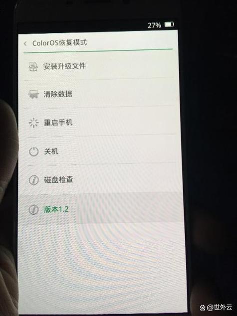 努比亚忘记密码恢复出厂设置