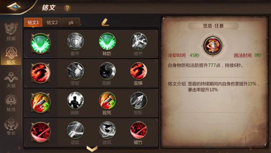 我叫mt4羊皮纸怎么获得