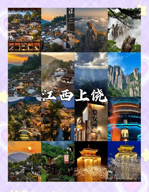 上饶5人窝龙下载