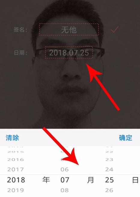 无他相机显示日期