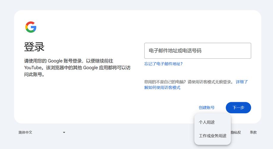 挂vpn怎么登YouTube