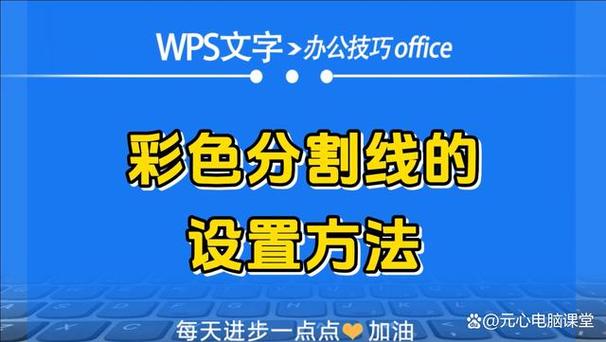 剪映分割线怎么取消