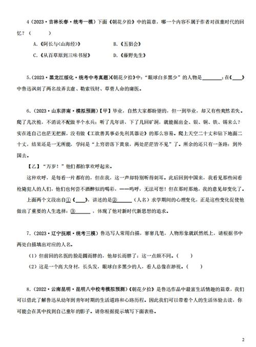 初一阅读理解训练题及答案