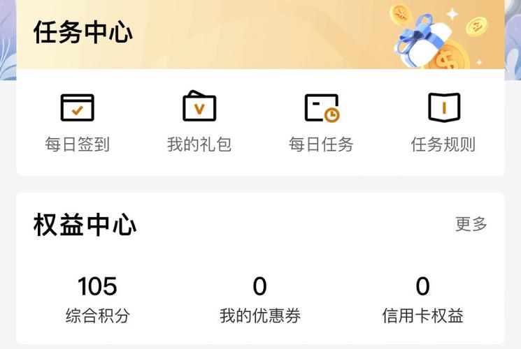 大唐优品登录