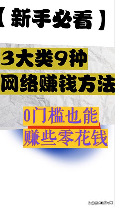 网络赚钱游戏截图