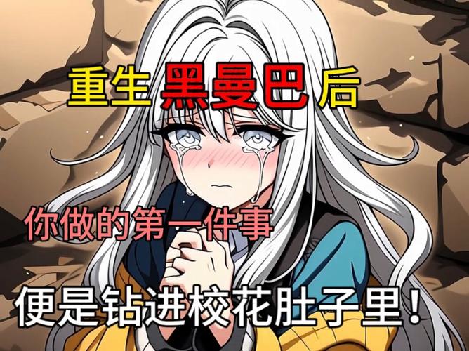 缩小钻进女神肚子里