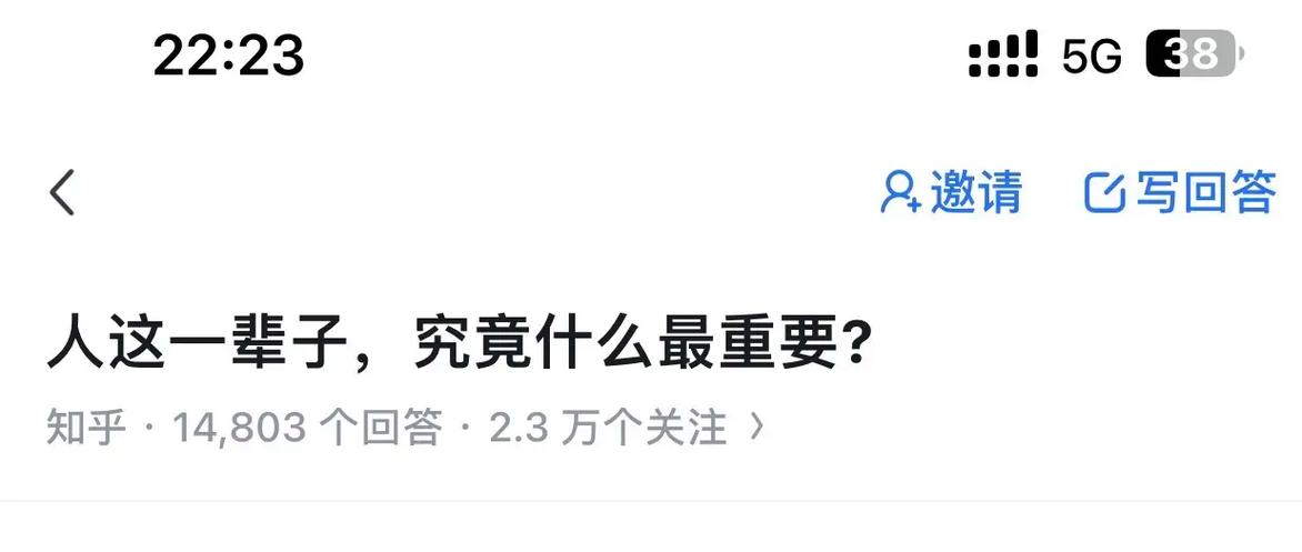 知乎最后一个回答