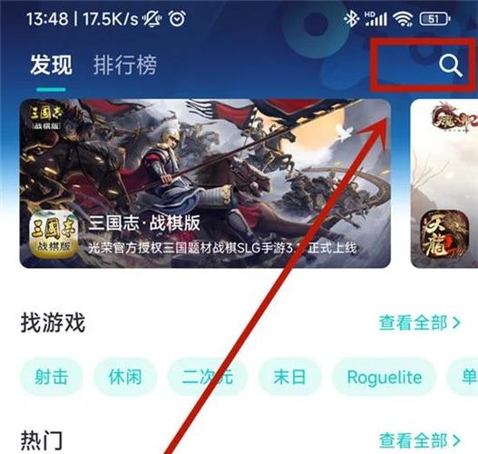 地铁逃生不需要登录