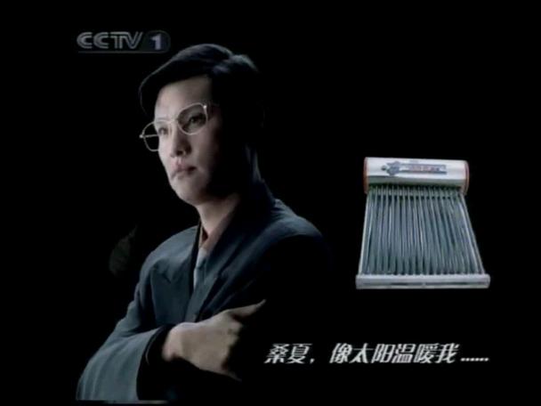 东方时空老录像