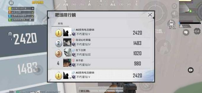 和平精英陀螺仪300和400区别