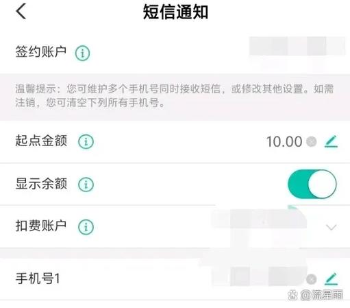 怎么取消包年短信服务