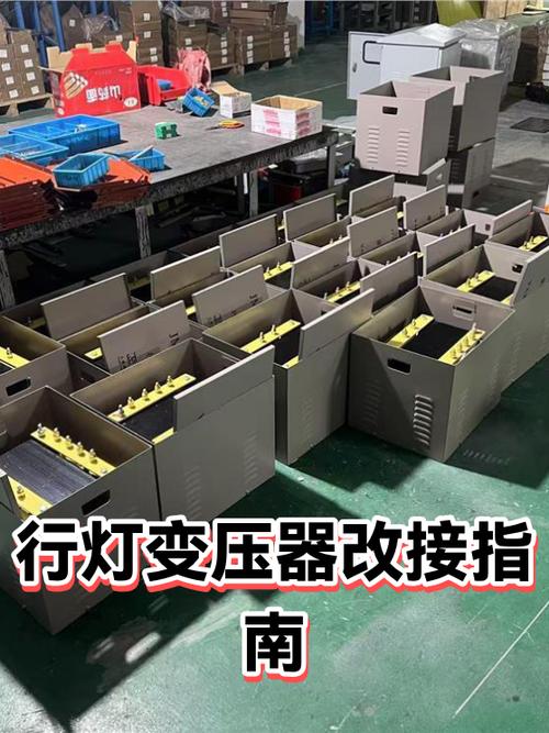 行灯变压器可以改装成什么