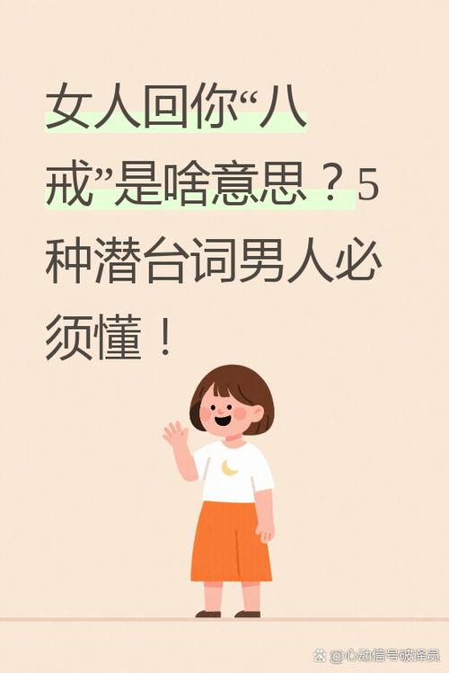 女人叫老铁代表什么截图