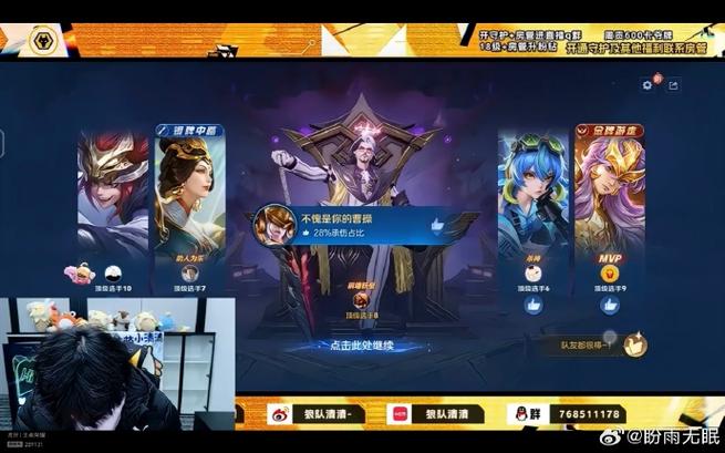 王者荣耀点赞怎么取消游戏截图
