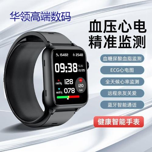 手表血压校准设置为多少