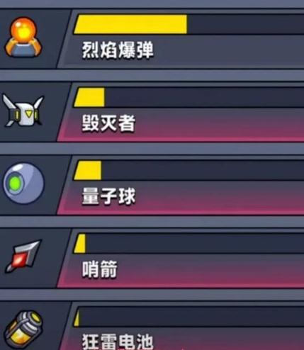 弹壳特攻队内置作弊菜单FF