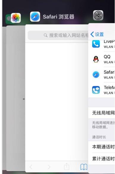 苹果七浏览器打不开