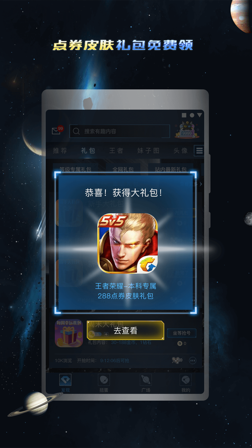 z3h.c0礼包码领取