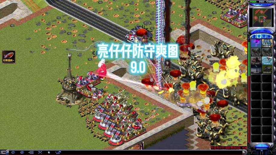 重生之红警1931