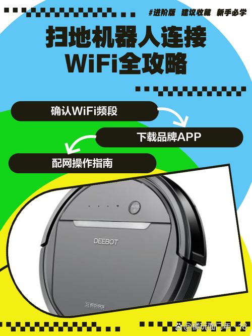 小米智能猫眼怎么联网缩略图