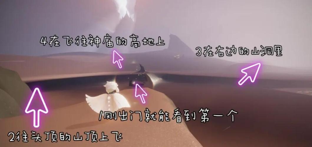 光遇晨岛地图小金人位置图解