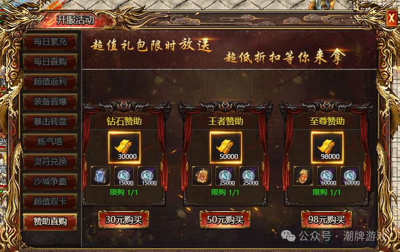 赏金传奇怎么注册