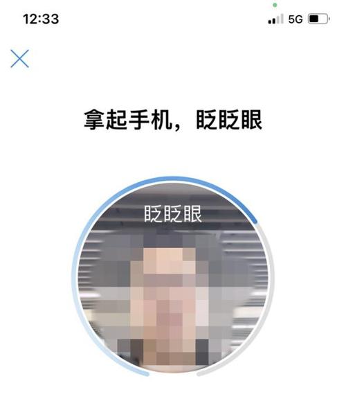 快手人脸验证眨眼怎么也对不上